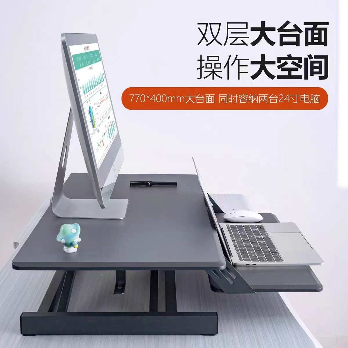 Pneumatic Lifting Computer Desk Adjustable Heightening Rack for Office Table Table Table Notebook Standing Folding Table
