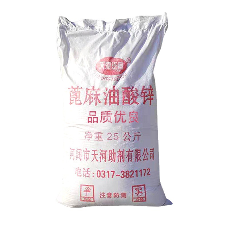 Manufacturers supply zinc ricinoleate flavor remover material flavor masking material integrity management
