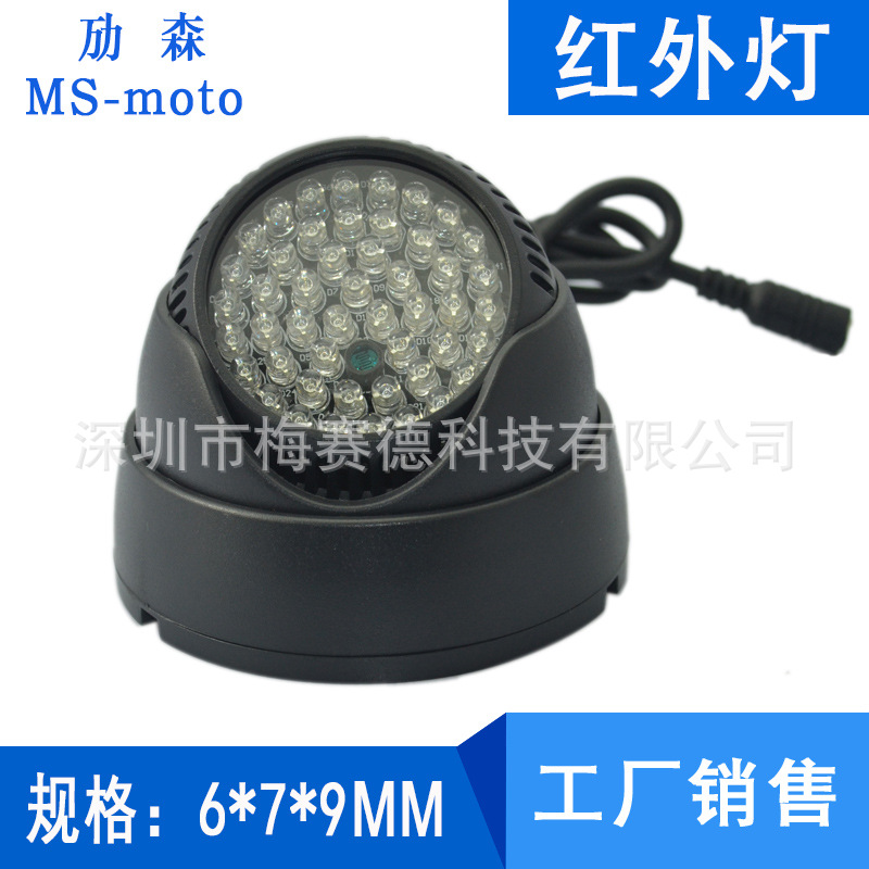 Горячая LED инфракрасная лампа, красный свет, инфракрасная лампа, камера наблюдения, инфракрасный свет, DC12V