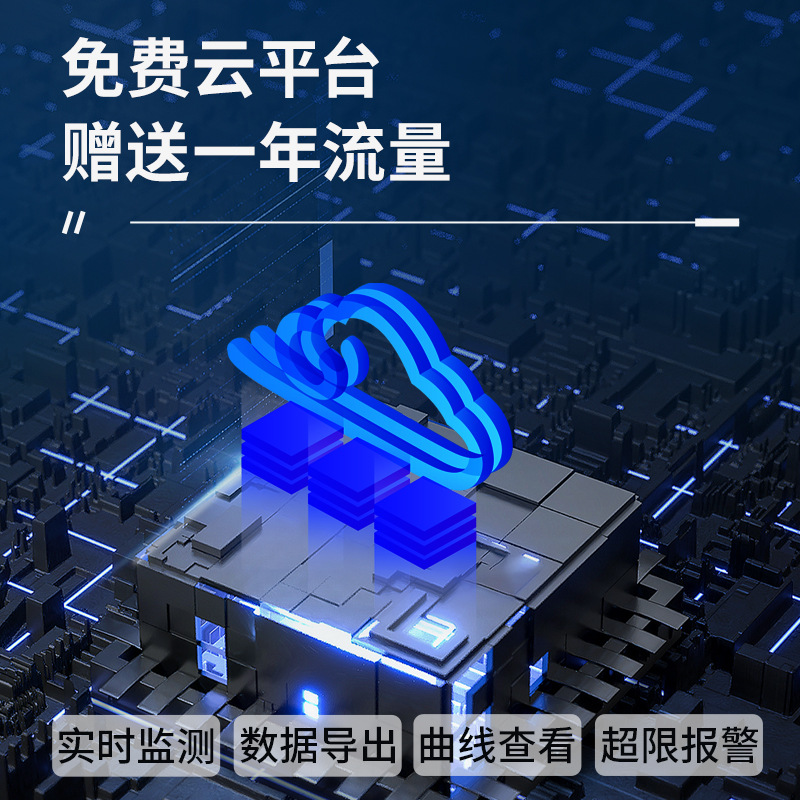 Weather Shutter Box Sensor Wind Speed Wind Direction Atmospheric Pressure Weather Station Accessories Multi-Element Micro-Weather