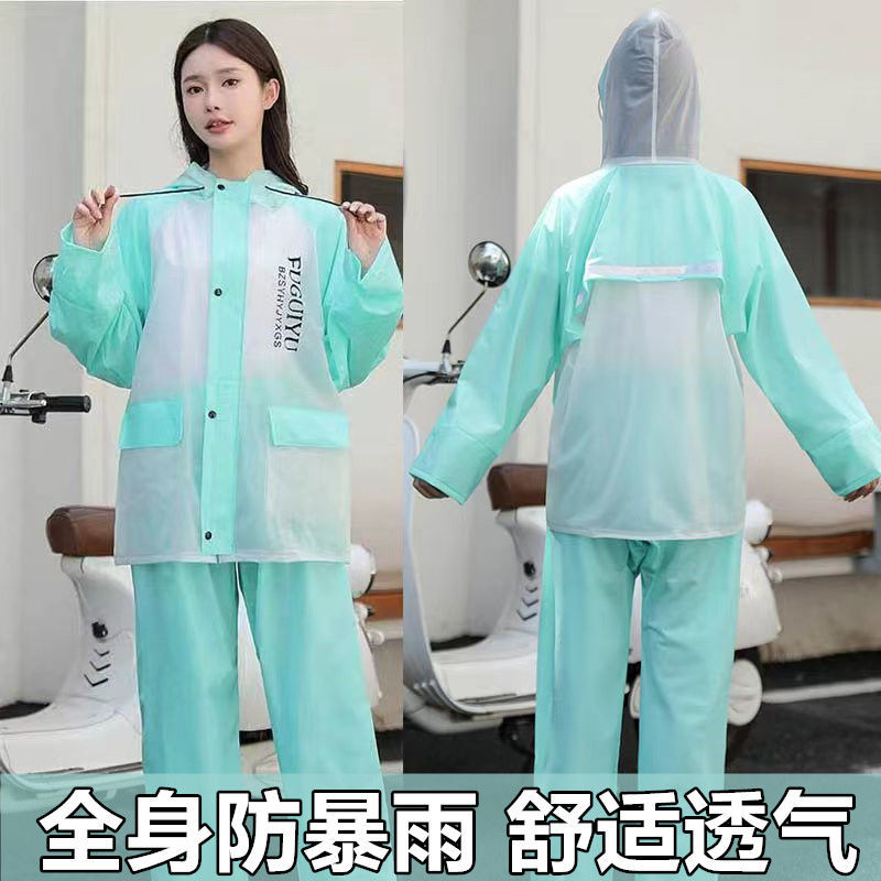 Комплект дождевика и дождевых брюк, раздельный дождевик, утолщенный, для мужчин и женщин