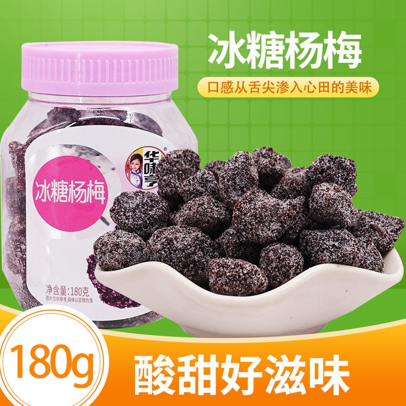 Hualiheng воскоберри с каменным сахаром 180г консервированные воскоберри сушеные сливы закуски оптовая продажа
