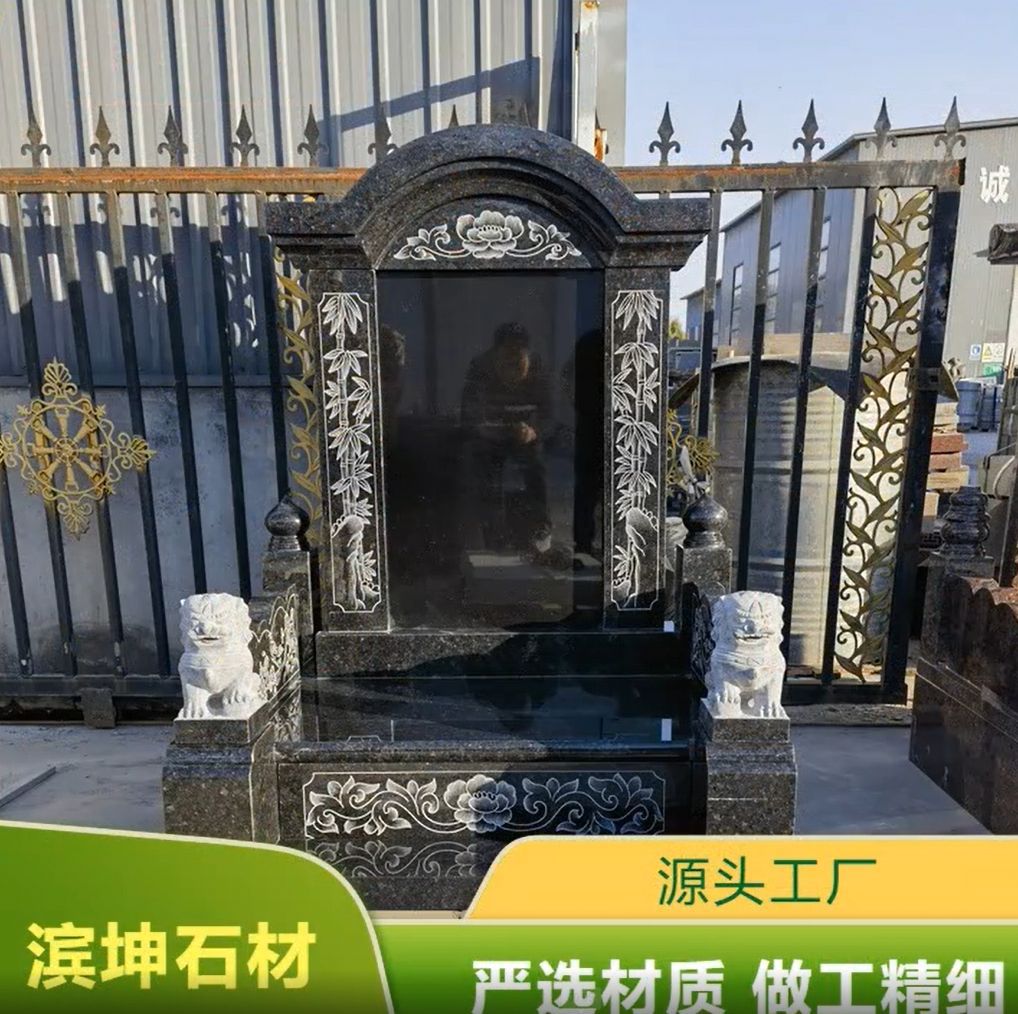 Production of Cemetery Tombstones, Cemetery Modular Design, Dark Gray Granite Tombstones, High Responsiveness, Modern and Simple