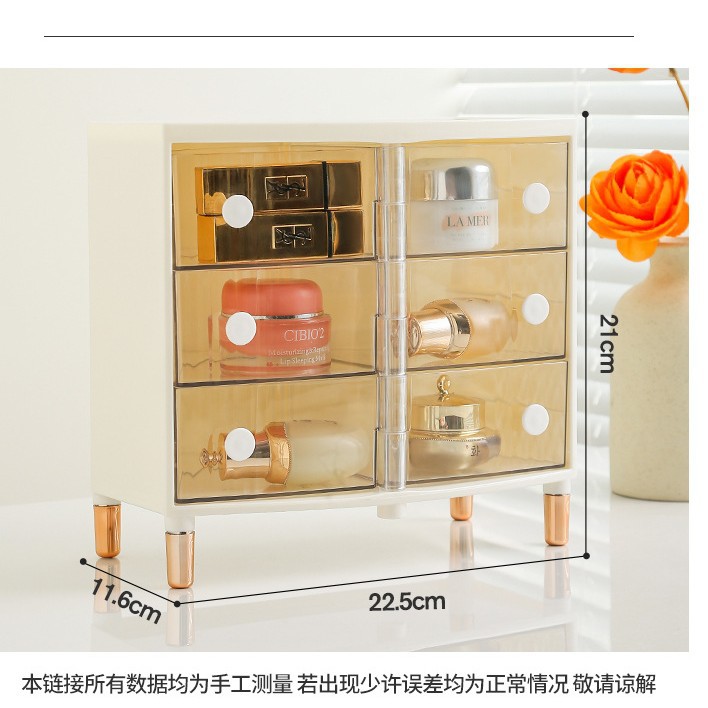 Folio Desktop Storage Box Dust-Proof and Anti-Fog Drawer-Type Cosmetics Storage Rack Sundry Storage Jewelry Box