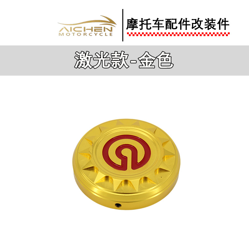 Motorcycle Modified Fuel Tank Cover Oil Pot Cover Laser Model Paint Type Southeast Asia Hot Selling Motorcycle Modification Parts Wholesale