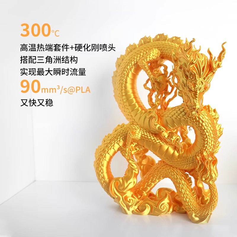 genuine goods Flsun Fusen Tle high-speed 3D printer home 1000 mm/s high-precision large-size automatic leveling