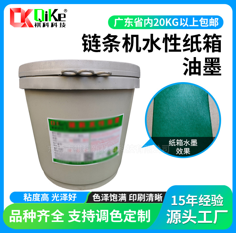 Краска для картонов по стандартам производителя, черная, желтая, небесно-орхидейная, травяная зеленая, глубокая орхидейная, розовая, белая, медленно сохнущая краска