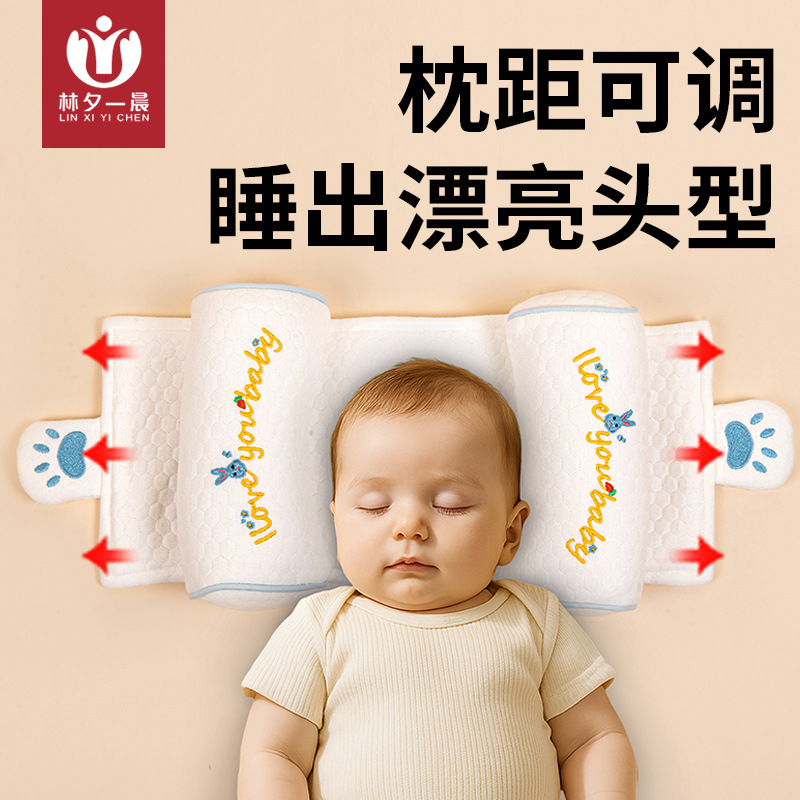 Baby Shaping Pillow, Newborn Millet Pillow, 0 to 6 Months and Above, Pull-Out Baby Correction and Anti-Eccentric Head Pillow