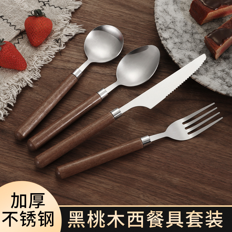 Solid Wood Handle Stainless Steel Retro Wood Grain Spoon Sanded Tableware Steak Knife Fork Spoon Four-Piece Set Thickened