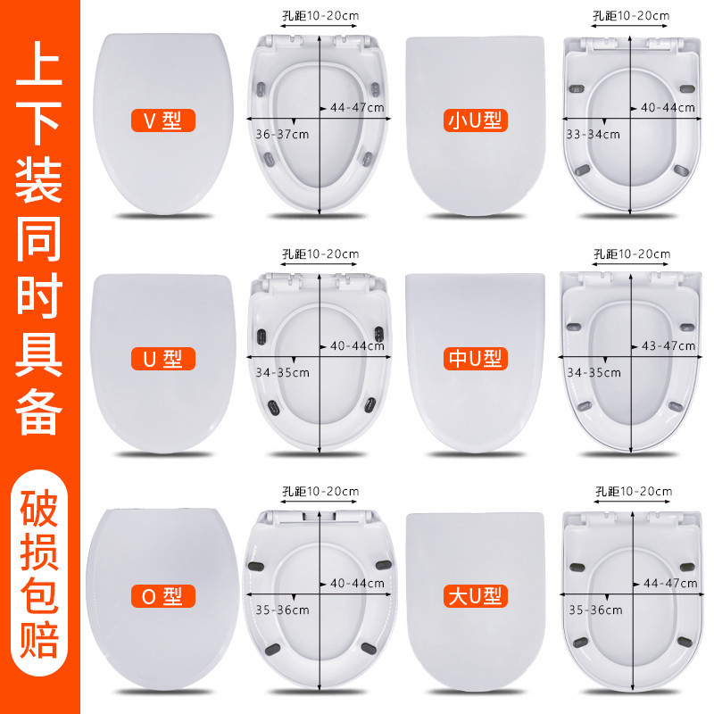 One-click toilet cover universal thickened toilet cover household old-fashioned flush toilet cover toilet cover toilet accessories