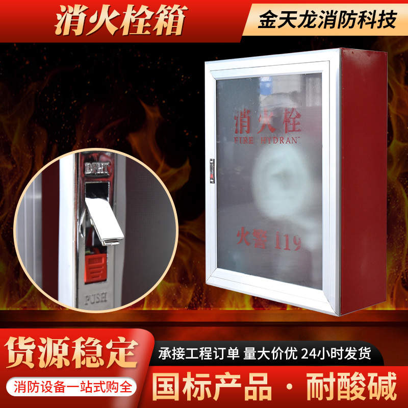 Factory direct supply fire hydrant box door frame panel fire hydrant box door fire box door frame in stock fire hydrant box