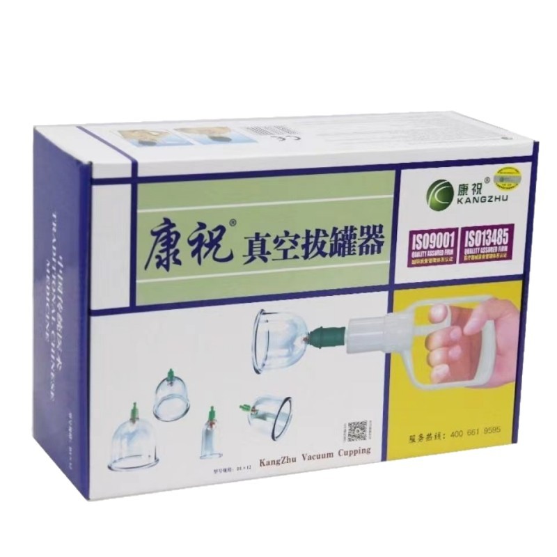 Kangzhu Cupping Device 12 Cans Thickeneded Household Non-Fire Cupping Air Extraction Vacuum Gun 12 Cans Household Including One Joint Cupping Device