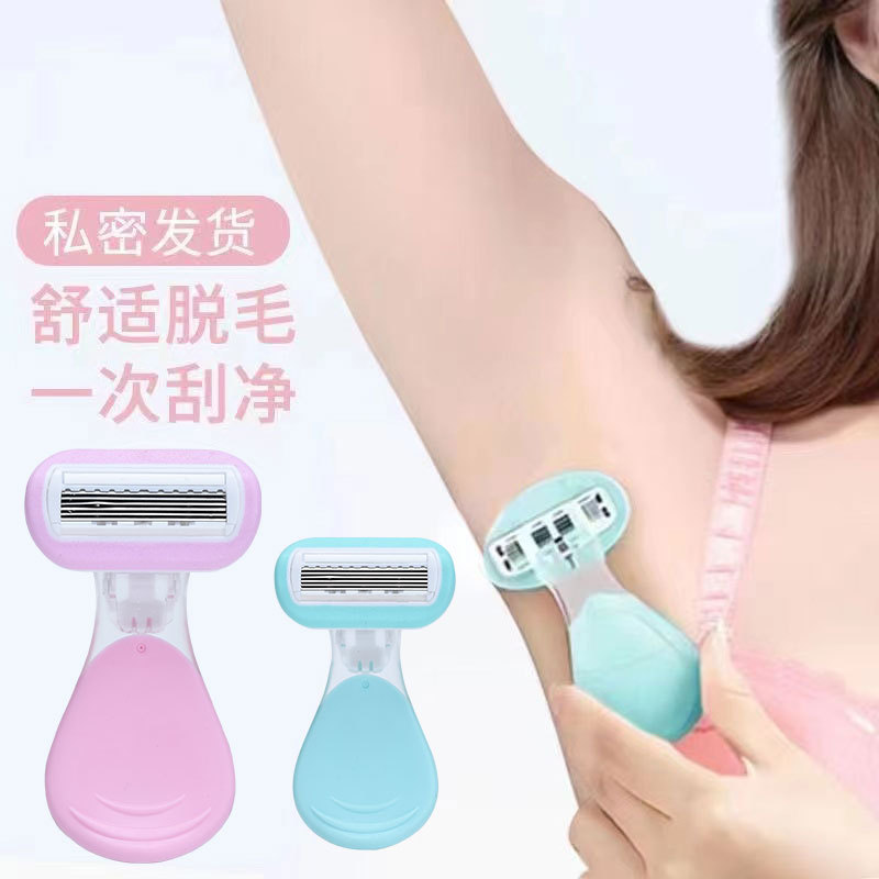 Shaving Knife for Girls, Armpit Hair, Pubic Hair, Leg Hair, Hand Hair, Manual Trimmer, Private Part Hair Removal Artifact, Hair Removal Knife