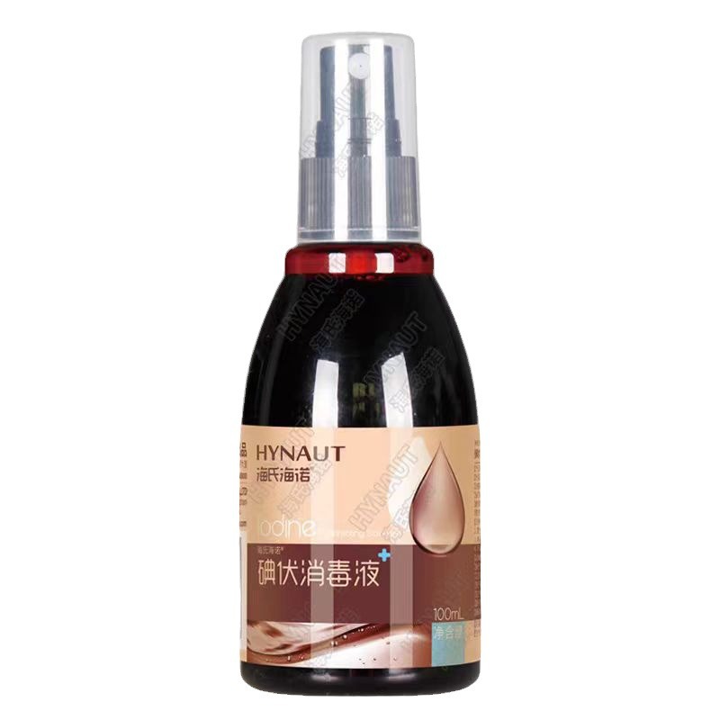 Haishi Hainuo Medical Iodophor Disinfectant Spray to Clean Wounds and Sterilize Household Large Bottle of Disinfectant Water