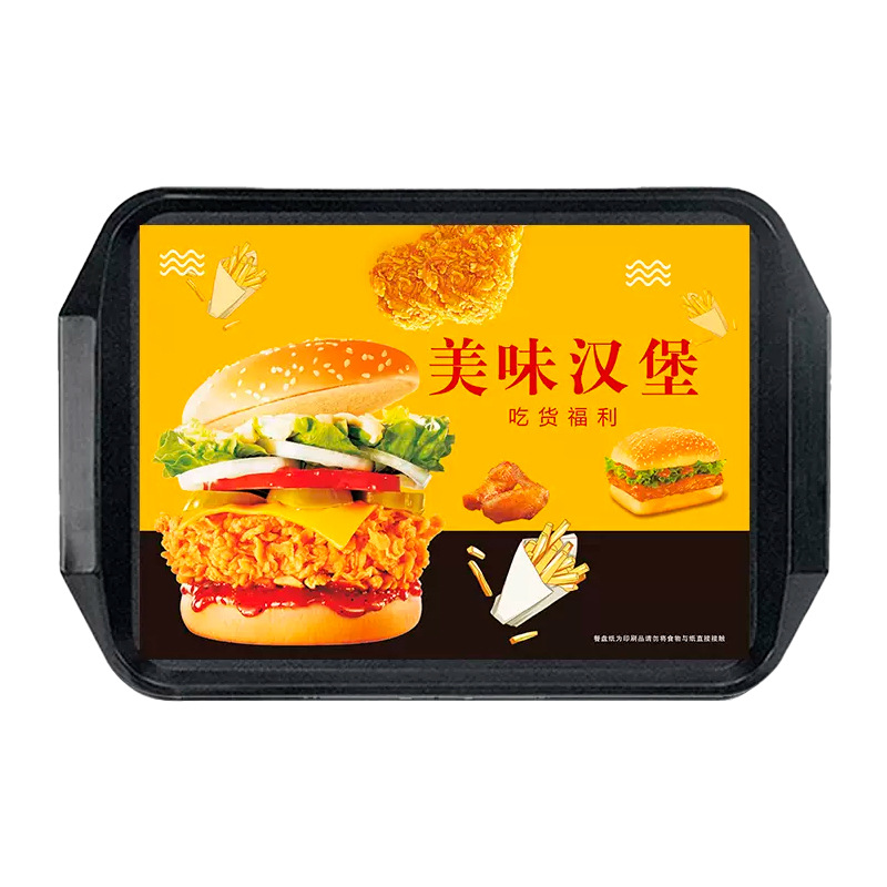 Buffet Burger Paper Placemat Paper Barbecue Tray Korean Fried Chicken Plate Paper Disposable Double-Glued Paper Custom Logo