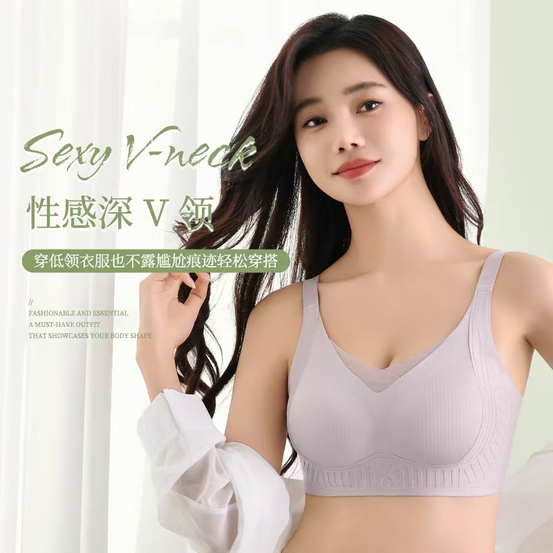 Traceless Putila Adjustable Underwear Women's Small Chest Push-Up Comfortable Beautiful Back Non-Rim Soft Support Bra