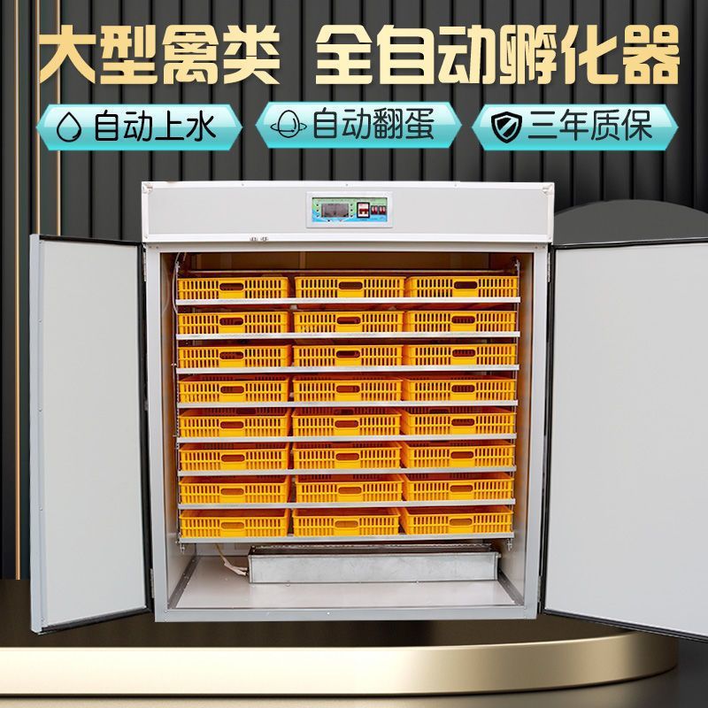 Large and Medium-Sized Incubators for Hatching Chickens, Ducks, Geese, Quails, Pigeons and Peacocks