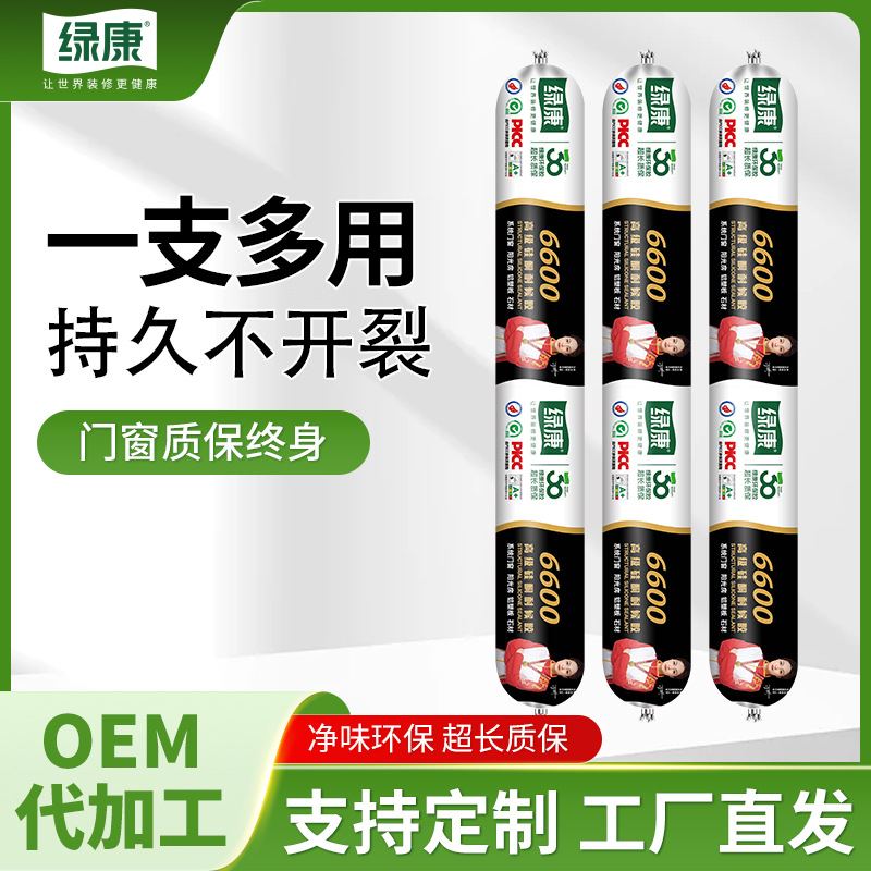 Lvkang 6600 структурный клей, силиконовый клей для вентилируемых фасадов, каменный, герметизация краев дверей и окон, стекольный клей, быстрое высыхание, прозрачный, устойчивый к погодным условиям