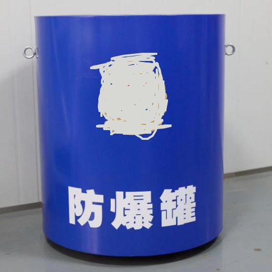 Explosion-proof tank 1.01.5TNT green explosion-proof barrel stainless steel single-layer double-layer carbon steel explosion-proof tank security equipment