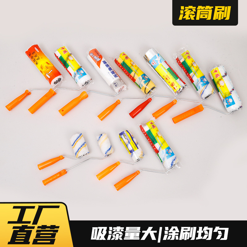 Оптовые производители роликовых кистей 4 дюйма, 6 дюймов, 8 дюймов, 9 дюймов без мёртвых углов