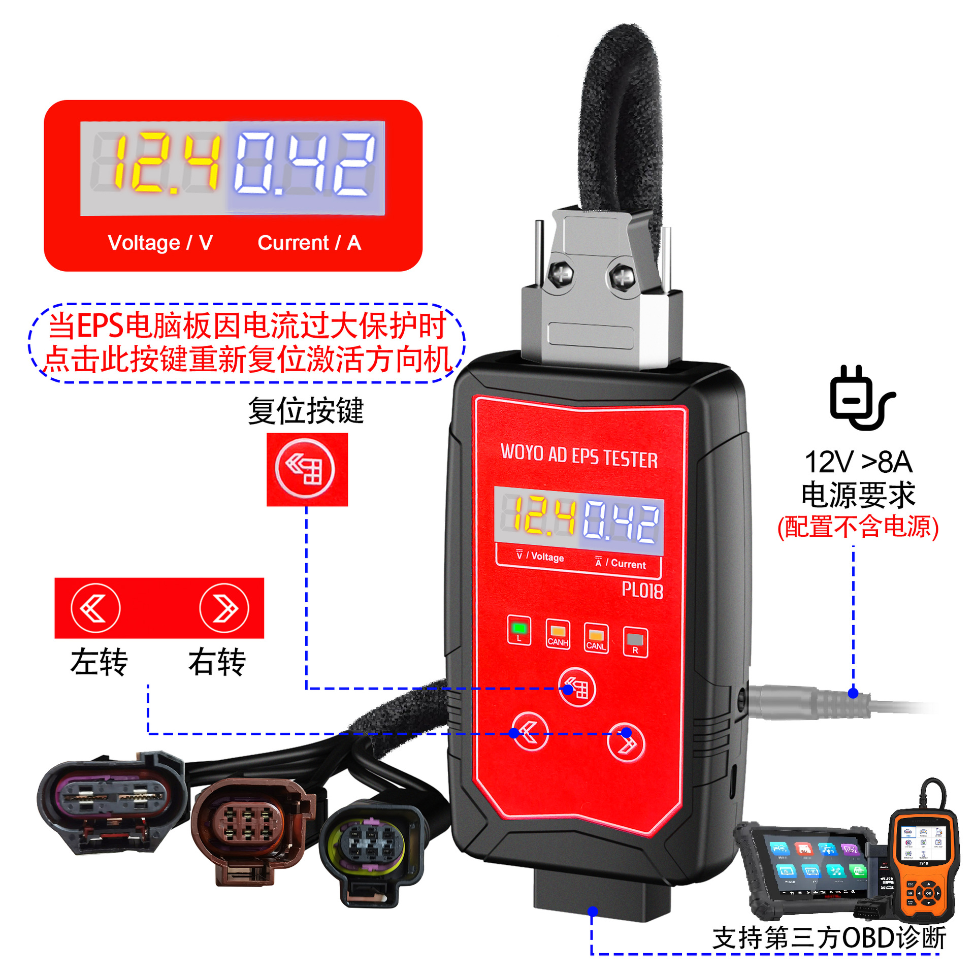 Woyo Pl018 Audi Steering Machine Tester Supports Obd Diagnostics