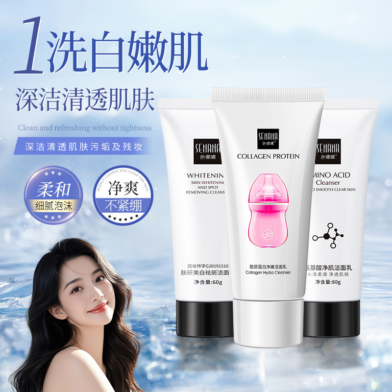 Se Nana Amino Acid Facial Cleanser Whitening and Spot Removal Cleanser Deep Cleansing Moisturizing Non-Tightening Manufacturer Wholesale