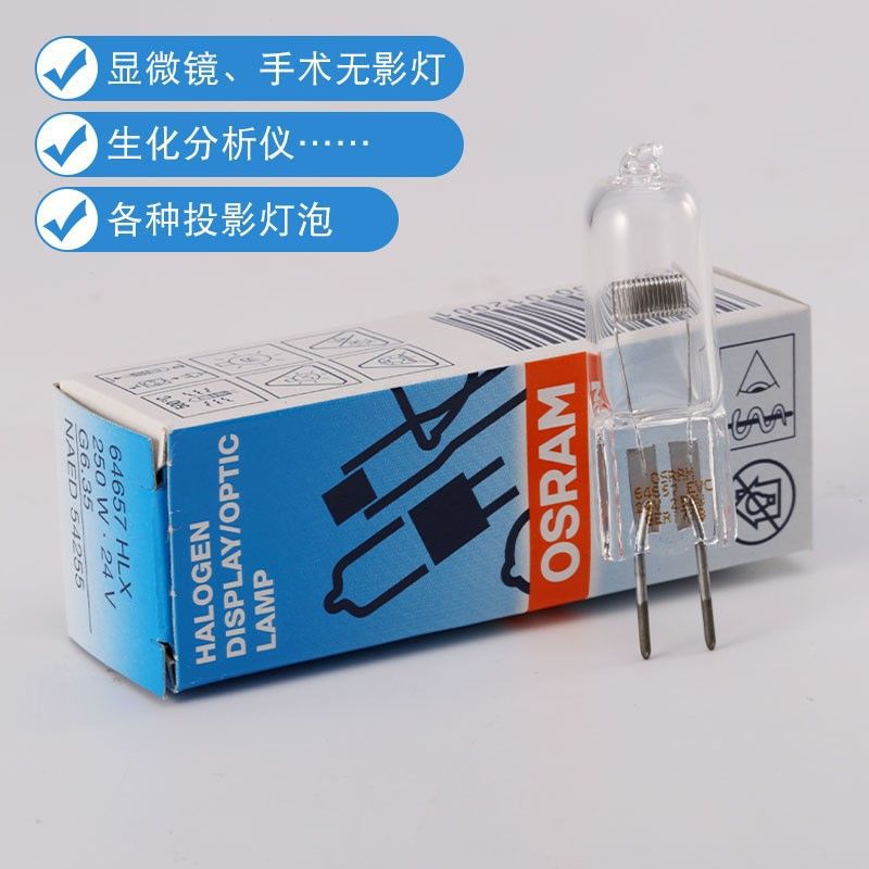 OSRAM 64657 HLX 24V250W Surgical Shadowless Lamp Microscope Projector Bulb