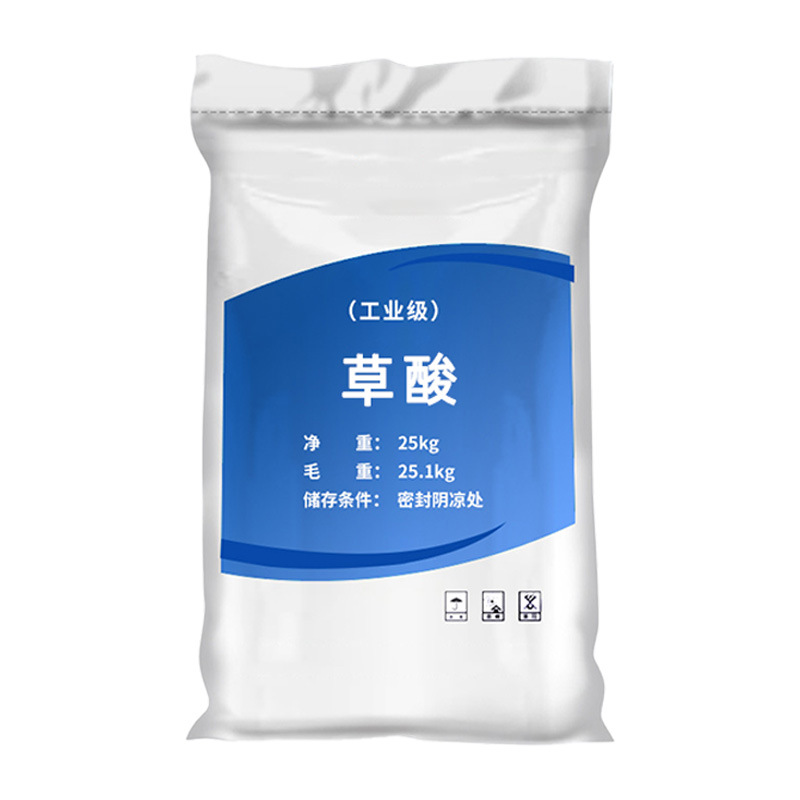 Absorbent Furnace Water-Free Acid Wholesale Sewage Treatment Rust Removal and Dirt Mixture Industrial Grade Water-Free Acid