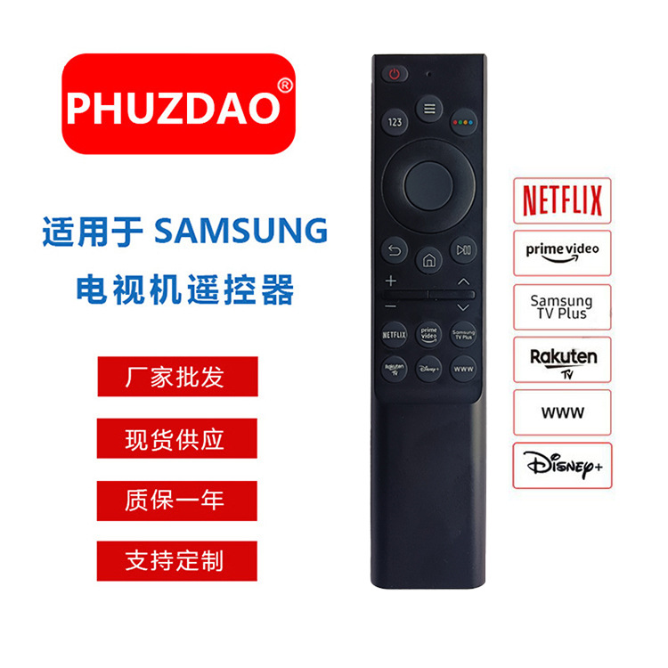 Новый RM-L1729 EU/AS для пульта дистанционного управления Samsung Smart LED LCD 4K QLED TV