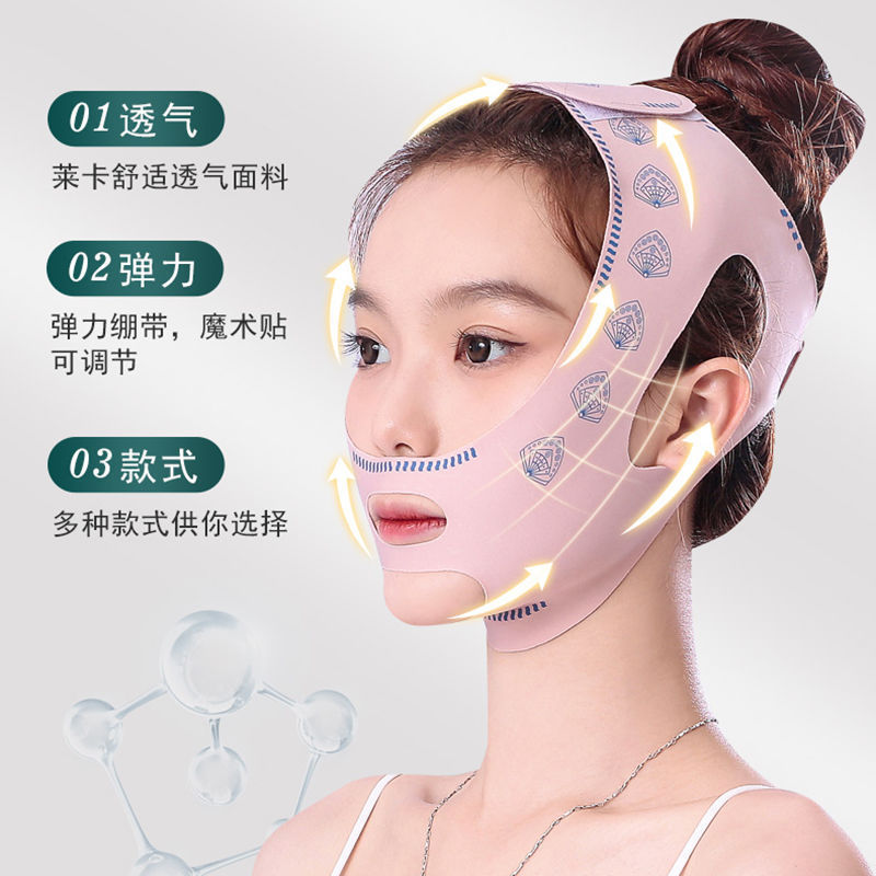 Facial Lifting Straps, Firming Sleep Mask, Facial Plasticity Improvement, Nasolabial Folds, Double Chin Removal, Elastic Bandage