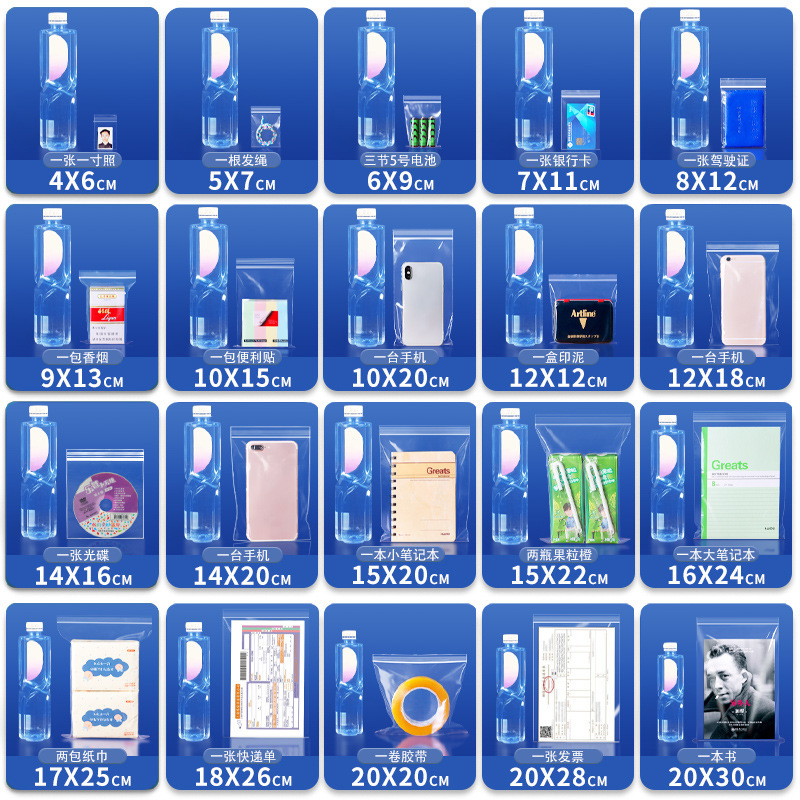 Thickened Transparent Ziplock Bag, Small Plastic Seal Bag, Fresh Storage Food Seal Bag, Plastic Pe Large Packaging Bag