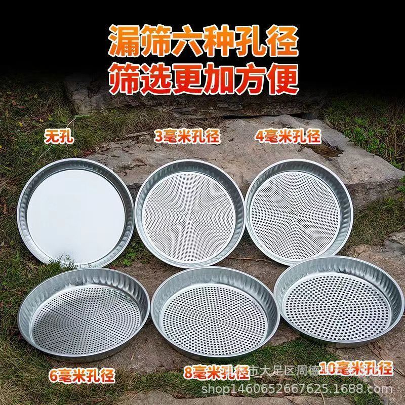 Железное сито Байхуа, интегрированное железное сито, сито для рапса, сои, мунг бобов, утолщенное зерновое сито, сетка для сушки