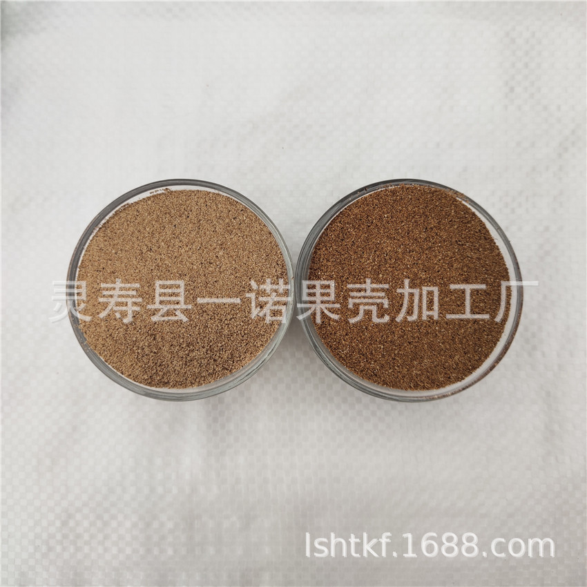 Manufacturer Supplies Walnut Shell Particles, Walnut Sand, Frosted Particles, Customized Specifications, 100 Mesh Fruit Shell Powder
