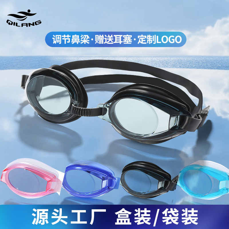 Оптовая продажа очков для плавания Qilang, универсальные для взрослых и детей, водонепроницаемые, HD, плоские, для дайвинга