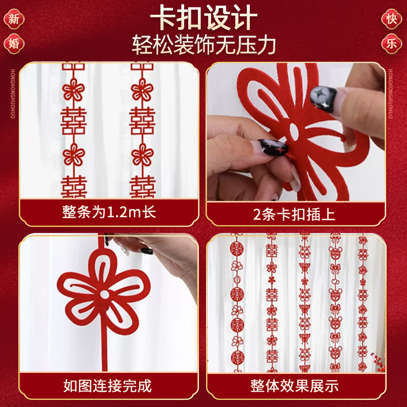 Curtain Decoration for Wedding Groom's Room Setup, Garland Hanging Decorations for Wedding New House, Bride's Bedroom, Living Room, Double Happiness Character Door Curtain