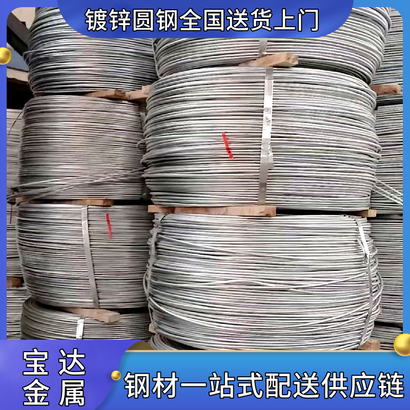 Оптовая продажа галванизированной круглой стали, коррозионностойкие сплошные круглые стержни, железные прямые стержни, резка по размеру, заземление, защита от молний, Q235B, горячее цинкование