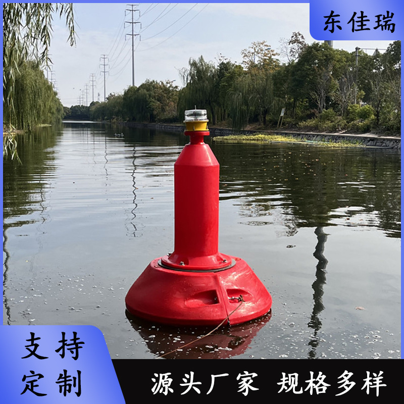 Steel Buoy Marine Warning Navigation Ads Marine and Inland Navigation Equipment Shallow Water Special Monitoring Polyethylene Buoy