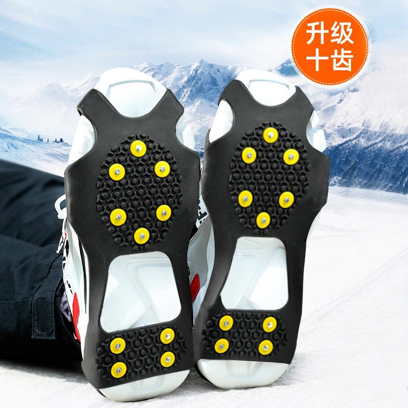 Outdoor Mountain Climbing Anti-skid Ice Claw 10-tooth Shoe Nail Shoe Cover Snow Road Anti-fall Anti-fall Artifact Hiking Ice Surface Snow Claw