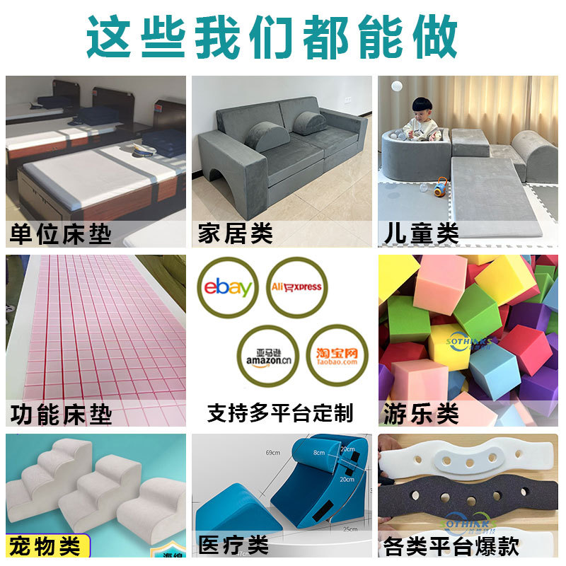 Factory high density high resilience sponge pu foam polyurethane packaging lining with deep processing special-shaped cutting sponge