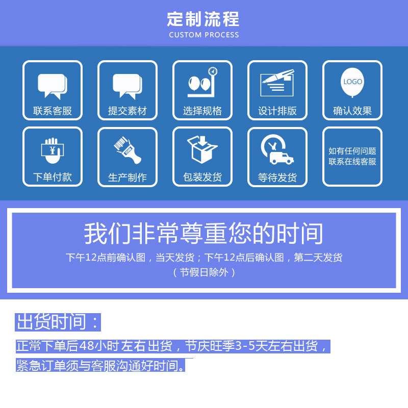 Advertising Balloon Printing Round Heart-Shaped Balloon Logo Kindergarten Promotion Opening Thickeneded Celebration Balloon Printing Gift