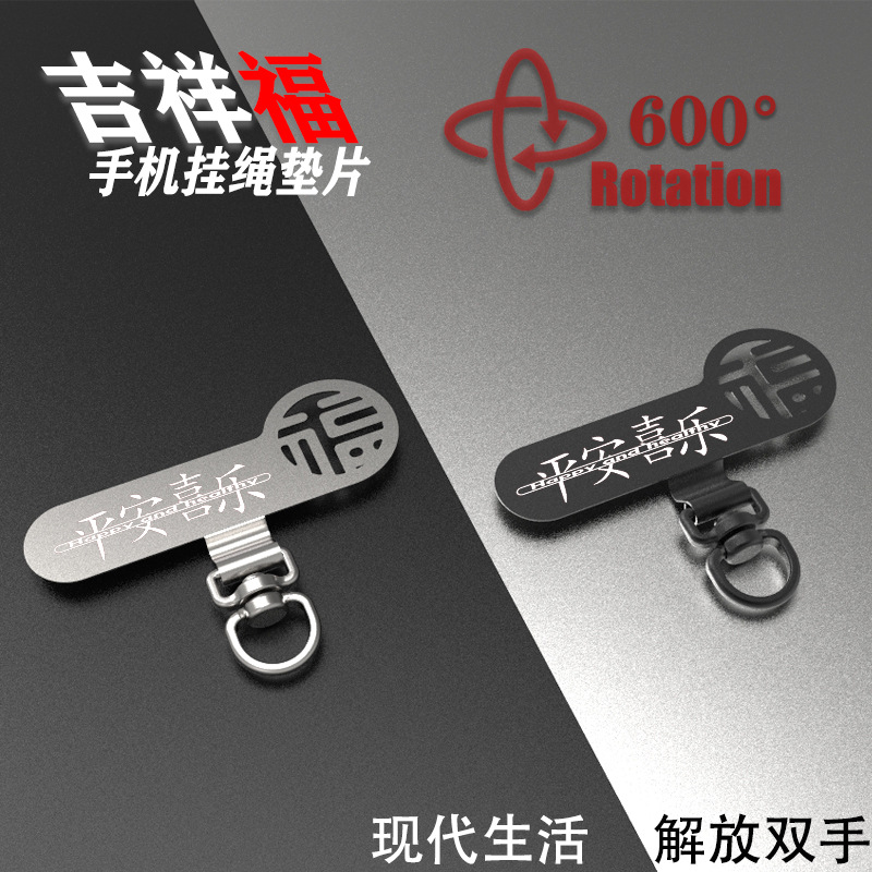 Mobile Phone Spacer 0.3mm Mobile Phone Hanging Piece 360-Degree Rotating Charging Unobstructed Stainless Steel Mobile Phone Clip