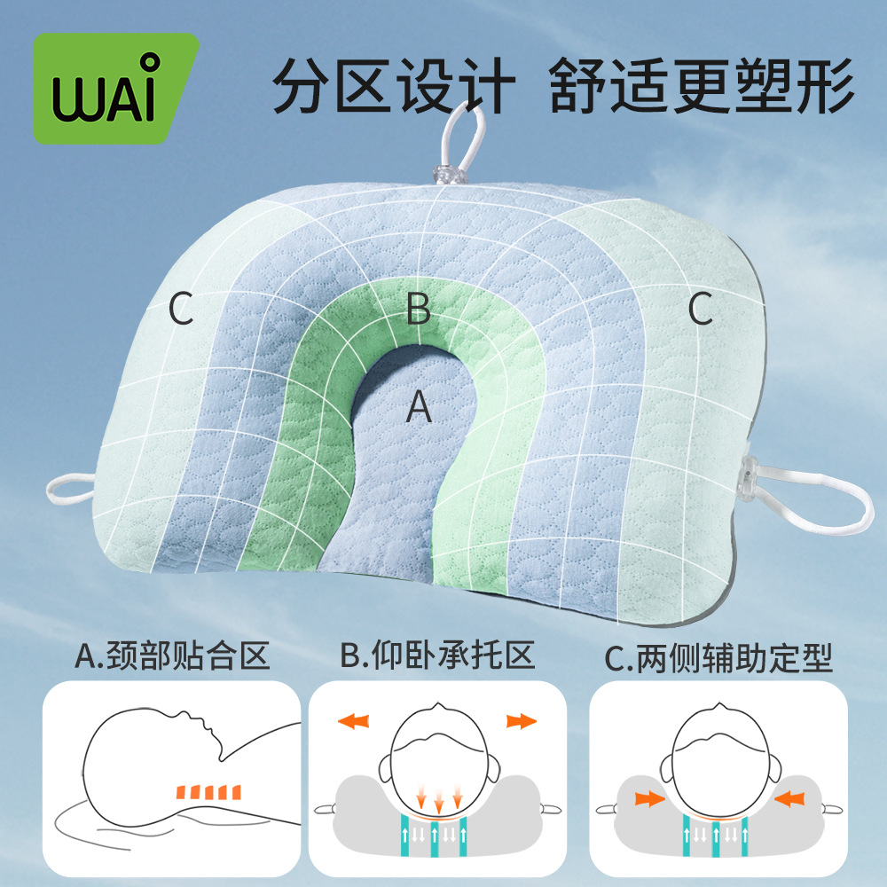 Children's Shaped Pillow Newborn Baby Soothing Pillow Sleeping Correction Head Type Correction Anti-TPE Hose Baby Pillow