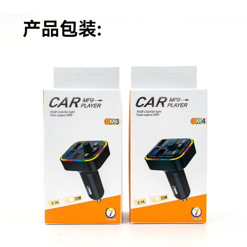 Car Bluetooth Mp3 Cigarette Lighter Car Bluetooth Fast Charging USB Car Cigarette Lighter Charger U Disk Tf Card Player