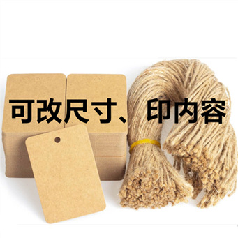 Cross-border 350g kraft paper tag hemp rope Halloween Christmas Thanksgiving white card bookmark handmade snacks label