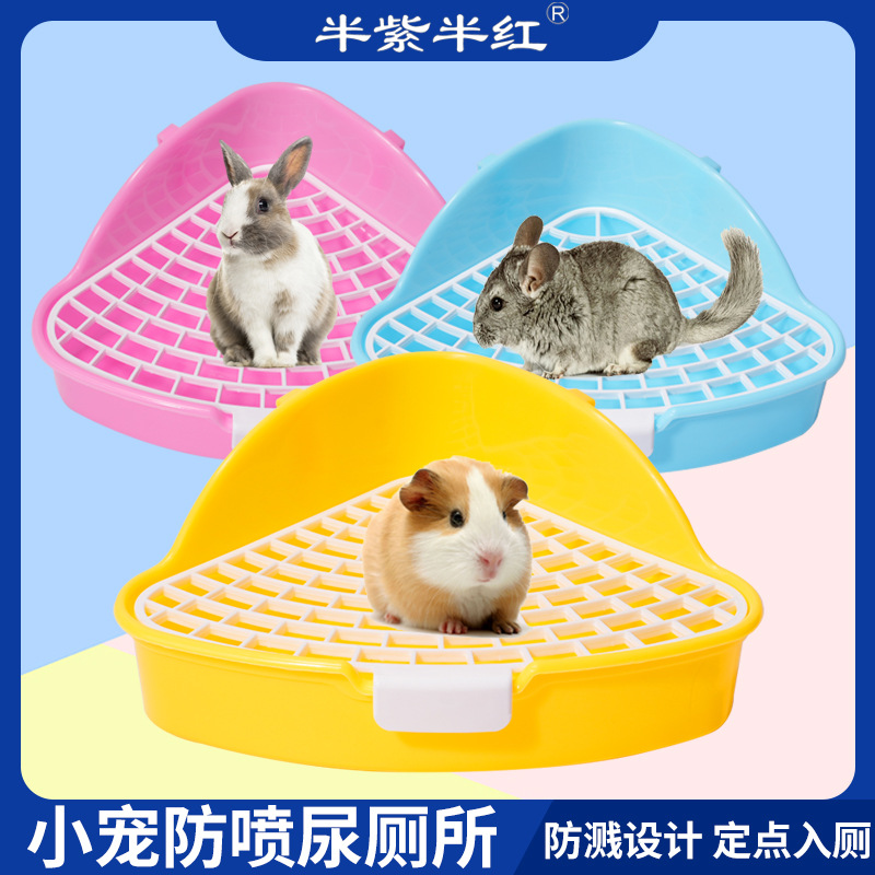 Rabbit Toilet Totoro Dutch Pig Urinal Pot Guinea Pig Bedpan Large Pet Supplies Small Animal Special Buckle Toilet