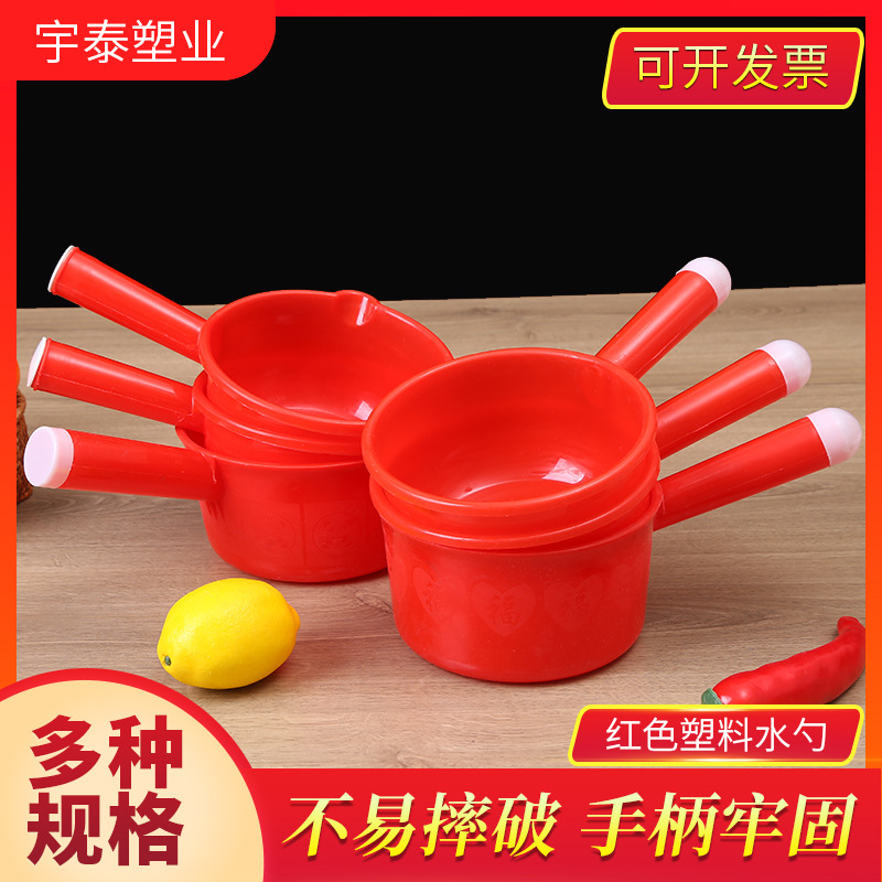 Ложка для воды, совок для воды, красная пластиковая ложка, плавающая, кухонная, большая пластиковая ложка