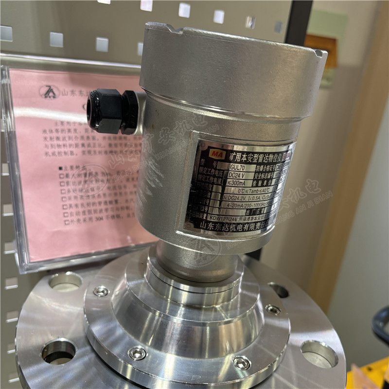 Coal Bin Distance Measurement Intelligent Radar Sensor Gul30 Mining Intrinsically Safe Radar Level Meter