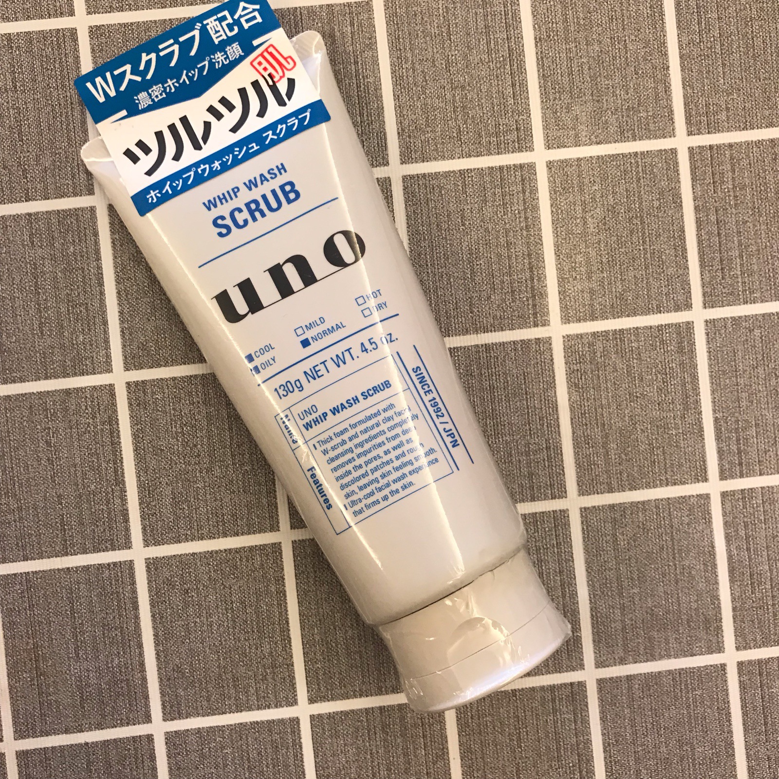 General Trade Japan UNO Activated Carbon Facial Cleanser Men's Controlled Oil Pox Removal Blackhead Cleansing Set