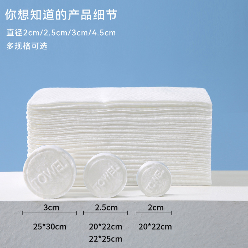 Small Particle Disposable Compressed Towel Non-woven Commercial Restaurant Scented Towel Hotel Catering Hand Wipes Manufacturer