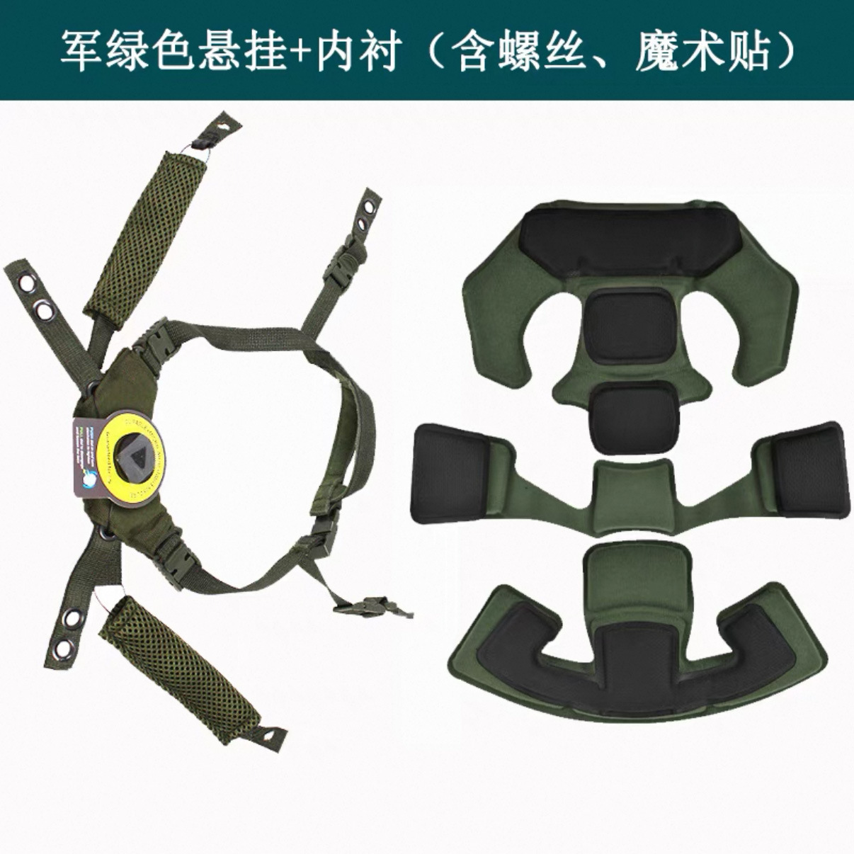 Wendy Wendy Helmet Lining Memory Foam Shock Absorbing Self-Adhesive Cushion CS Helmet Inner Pad